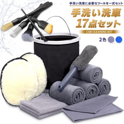 洗車セットの商品一覧 通販 - Yahoo!ショッピング