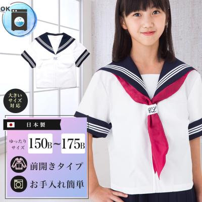 スクールファッション classroom - セーラー服｜Yahoo!ショッピング