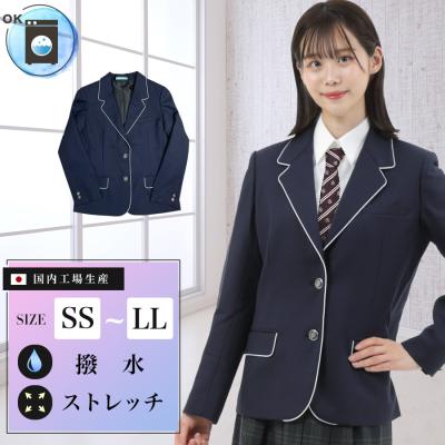 女子学生用ブレザー（レディース号数：7号）｜学生服｜ファッション  
