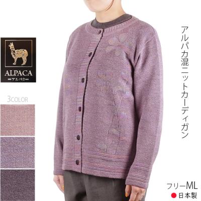 アルパカ（色：パープル系）のおすすめ人気商品一覧 通販 - Yahoo