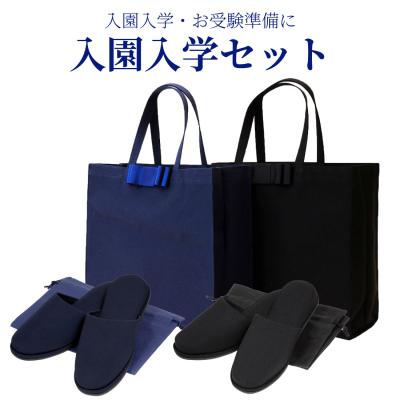 お受験グッズのハッピークローバー - 入園 入学 お受験準備セール