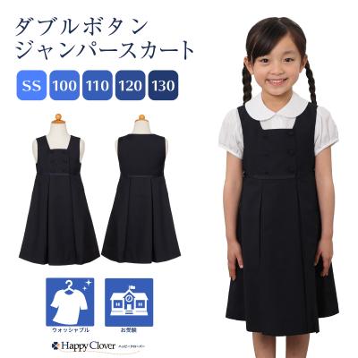 お受験グッズのハッピークローバー - お子様用お洋服｜Yahoo!ショッピング