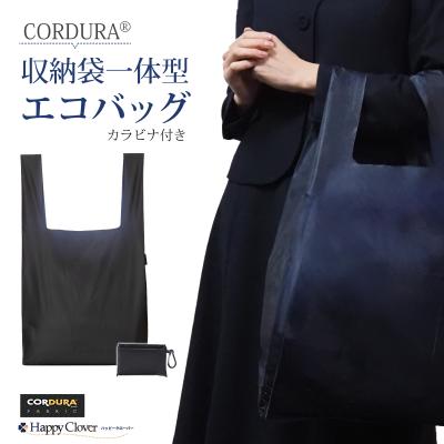 CORDURA おすすめ人気商品一覧 通販 - Yahoo!ショッピング