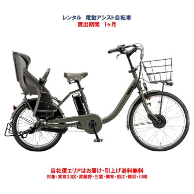 ハッピーサイクル世田谷ヤフー店 - ブリヂストン｜Yahoo!ショッピング