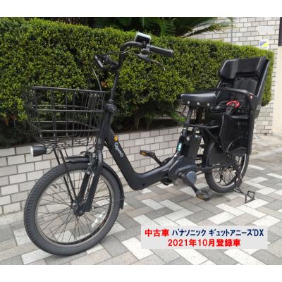 【中古】電動アシスト自転車 チャイルドシート付き ブラック 電動自転車 子供乗せ 中古（車、バイク、自転車）のおすすめ人気