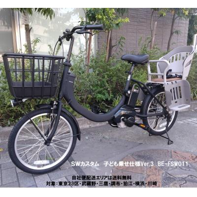 ミニベロ 子供乗せ 変速の商品一覧 通販 - Yahoo!ショッピング ミニベロ 子供乗せ 変速の商品一覧 通販 - Yahoo!ショッピング