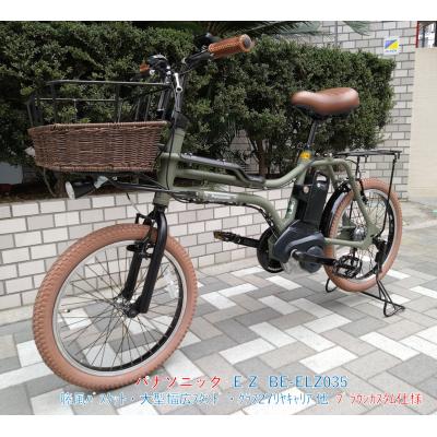 Panasonic 電動アシスト自転車(色:イエロー系)の商品一覧 Panasonic 電動アシスト自転車(色:イエロー系)の商品一覧