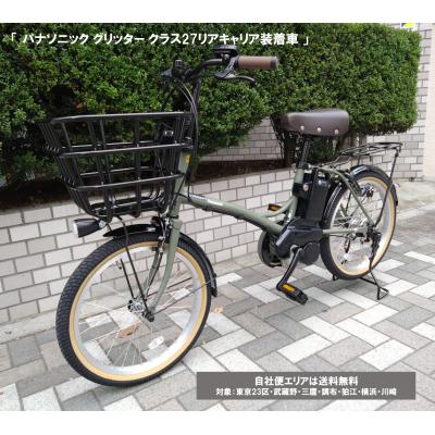 ハッピーサイクル世田谷ヤフー店 - ファッション スポーツタイプ