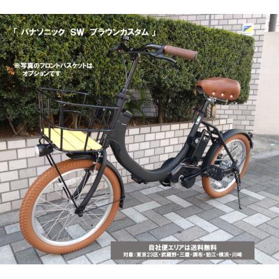1343業界最長12ヶ月保証付！送料無料エリア多数！安全整備済み！電動自転車 1652業界最長12ヶ月保証付！送料無料エリア多数！安全整備済み