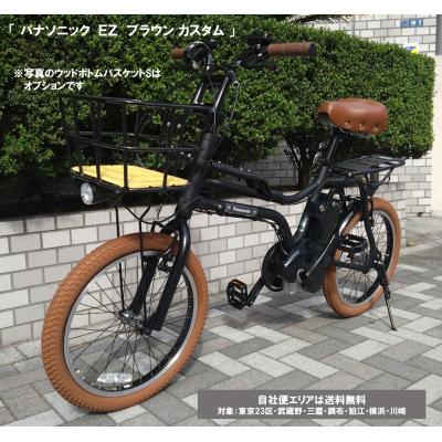 ハッピーサイクル世田谷ヤフー店 - パナソニック｜Yahoo!ショッピング