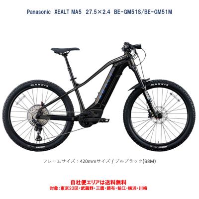 電動アシスト自転車 パナソニック 27インチ（車、バイク、自転車）の 