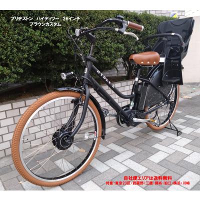 電動自転車 ハイディ(電動アシスト自転車)の商品一覧|自転車 電動自転車 ハイディ(電動アシスト自転車)の商品一覧|自転車