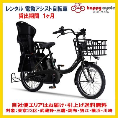電動自転車 ヤマハ パス バビーの商品一覧 通販 - Yahoo 電動自転車 ヤマハ パス バビーの商品一覧 通販 - Yahoo