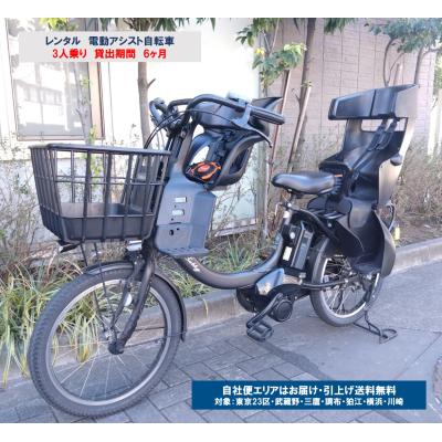 ヤマハ 電動自転車3人乗りの商品一覧 通販 - Yahoo!ショッピング ヤマハ 電動自転車3人乗りの商品一覧 通販 - Yahoo!ショッピング