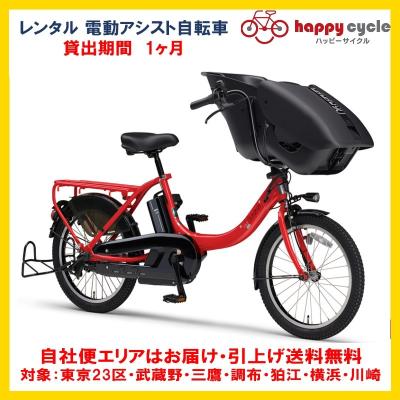 ヤマハ 電動自転車 子供乗せの商品一覧 通販 - Yahoo!ショッピング ヤマハ 電動自転車 子供乗せの商品一覧 通販 - Yahoo!ショッピング
