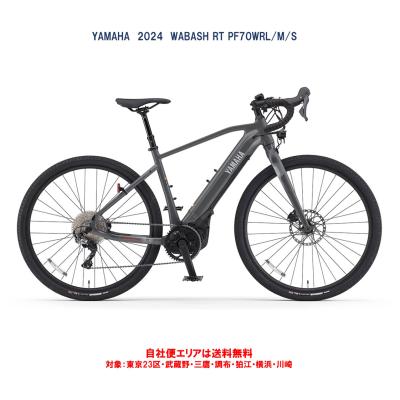 ⭐️WABASH RT グラベルバイク⭐️中古優良 ⭐️WABASH RT グラベルバイク⭐️中古優良 ⭐️WABASH RT
