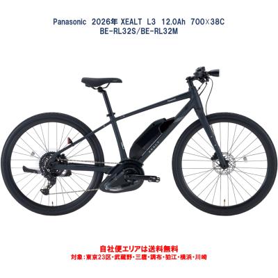 クロスバイク（Panasonic）の商品一覧 通販 - Yahoo!ショッピング