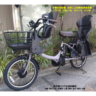 2人乗り自転車チャイルドシートのおすすめ人気商品一覧 通販