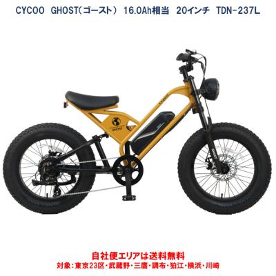 ファットバイク(電動アシスト自転車)の商品一覧|自転車車体 ファットバイク(電動アシスト自転車)の商品一覧|自転車車体