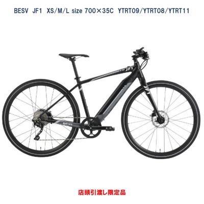 ハッピーサイクル世田谷ヤフー店 - 自転車本体｜Yahoo!ショッピング