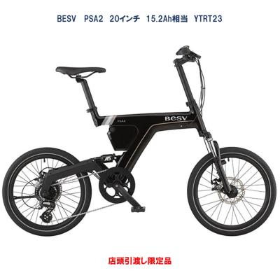 電動アシスト自転車用　ベスビー　バッテリー EKA3CD0096KZ2104G5 PSA1-20インチミニベロ-ベストセラーモデルのe-Bike | BESV