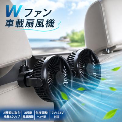24v扇風機のおすすめ人気商品一覧 通販 - Yahoo!ショッピング