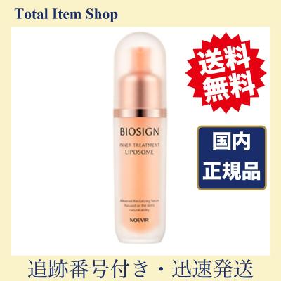 BIOSIGN おすすめ人気商品一覧 通販 - Yahoo!ショッピング