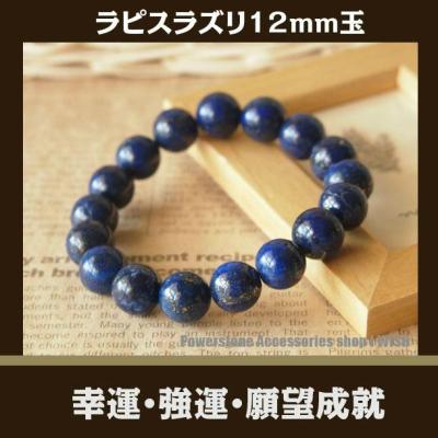 ギャンブル運ファッション（ブレスレット）の商品一覧｜レディース 