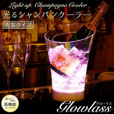 光るシャンパンクーラーのおすすめ人気商品一覧 通販 - Yahoo!ショッピング