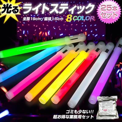 niziu ペンライトのおすすめ人気商品一覧 通販 - Yahoo!ショッピング