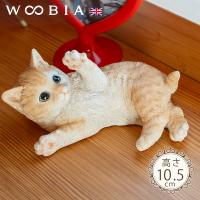猫 置物 ガーデニング 雑貨 ガーデン オーナメント オブジェ 〔 茶トラ 犬 仔猫 庭 ペット WooBia | ソーラーライトのHAPPY JOINT