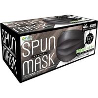 [医食同源ドットコム] iSDG スパンレース不織布カラーマスク SPUN MASK 個包装 ブラック 40枚入 | ハピネスストア