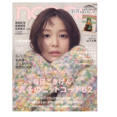 Happy-panda shop - 雑誌｜Yahoo!ショッピング