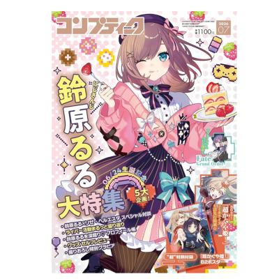 コンプティークのおすすめ人気商品一覧 通販 - Yahoo!ショッピング