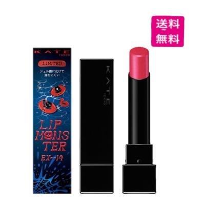 リップモンスター 14のおすすめ人気商品一覧 通販 - Yahoo!ショッピング