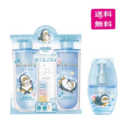 4セット▫限定▫ウルリス▫ピンクミー▫アクア▫シャンプー