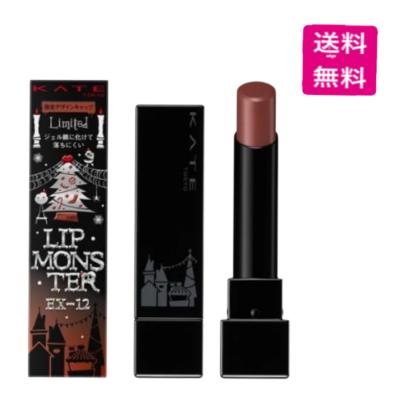【新品未開封】　EX-3 LIMITED リップモンスター　限定色　5本セット Limited to Lipmon] Kate Lip Monster, released in May