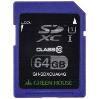 グリーンハウス UHS-I対応SDXCカード 64GB GH-SDXCUA64G | ハッピースクエア