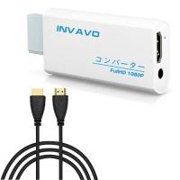 INVAVO Wii To HDMI 変換アダプタ(1.5M HDMI接続ケーブルが付属します) Wii専用HDMI コンバーター480p/720p/ | ハッピースクエア