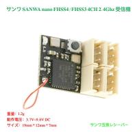 P.D DasMikro サンワ SANWA FH4/FH3 4CH 2.4Ghz (互換受信機) (SANWA FH4/FH3 Nano) | ハッピースクエア