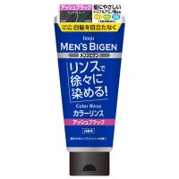 メンズビゲン カラーリンス (アッシュブラック) 160g+おまけ付 白髪染め 白髪用 | ハッピースクエア