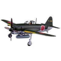 青島文化教材社 1/72 航空機シリーズ No.8 紫電 一一型 乙 N1K1-Jb プラモデル 成型色 | ハッピースクエア