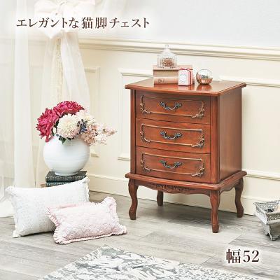 イタリアン家具 ヨーロピアン  猫足5段チェスト 箪笥 収納 家具 My010 イタリアン家具 ヨーロピアン 猫足5段チェスト 箪笥 収納 家具