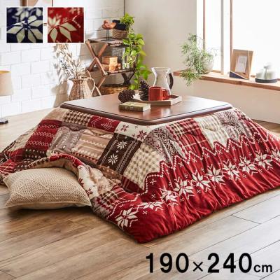 こたつ布団 長方形 190 240のおすすめ人気商品一覧 通販 - Yahoo