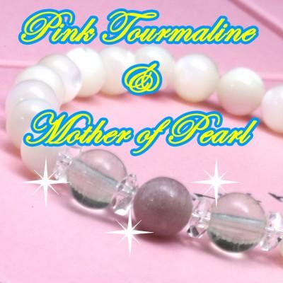 トルマリン ブレスレットのおすすめ人気商品一覧 通販 - Yahoo