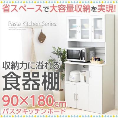 松田家具 食器棚 幅180のおすすめ人気商品一覧 通販 - Yahoo!ショッピング