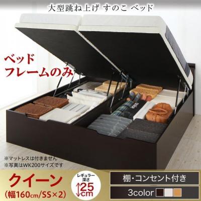 跳ね上げ式ベッド クイーン（家具、インテリア用品）の商品一覧 通販