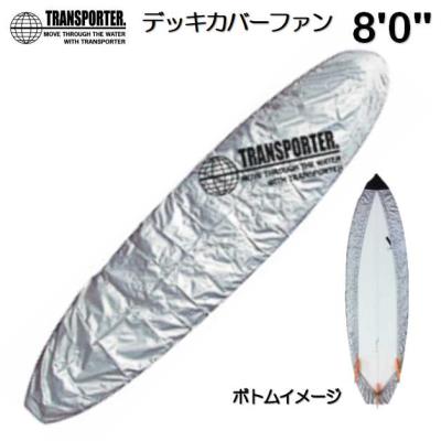 サーフボード ミッドレングス（NSP）のおすすめ人気商品一覧 通販