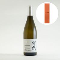 ワイン 白ワイン ギフト 熊本ワイン 菊鹿シャルドネ NV 日本ワイン