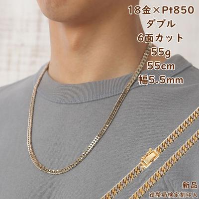 K18 pt850 刻印 コンビ ネックレス アクセサリー K18 pt850 刻印 コンビ ネックレス アクセサリー k18/pt850